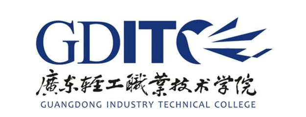 集體外出活動(dòng)審批表