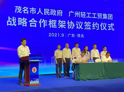 廣州輕工集團 傳承與創新并進，打造現代輕工產業新標桿