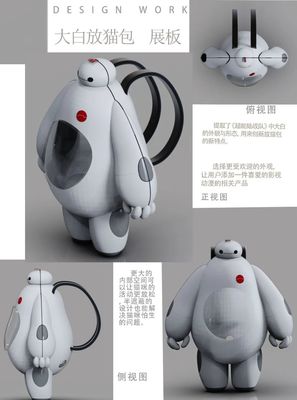 融匯古今，匠心獨運——武漢輕工大學藝術設計學院《文化元素與產品設計》課程探析